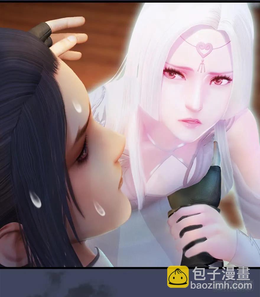 🍼堕玄师 061 小南，脱衣服！ 第6页