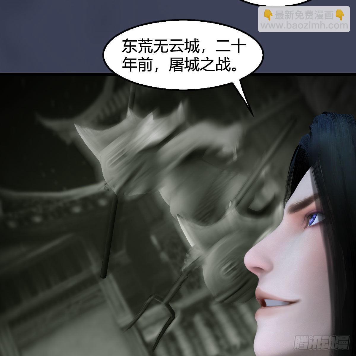 🍼堕玄师 第614话：疯子，开席 第12页