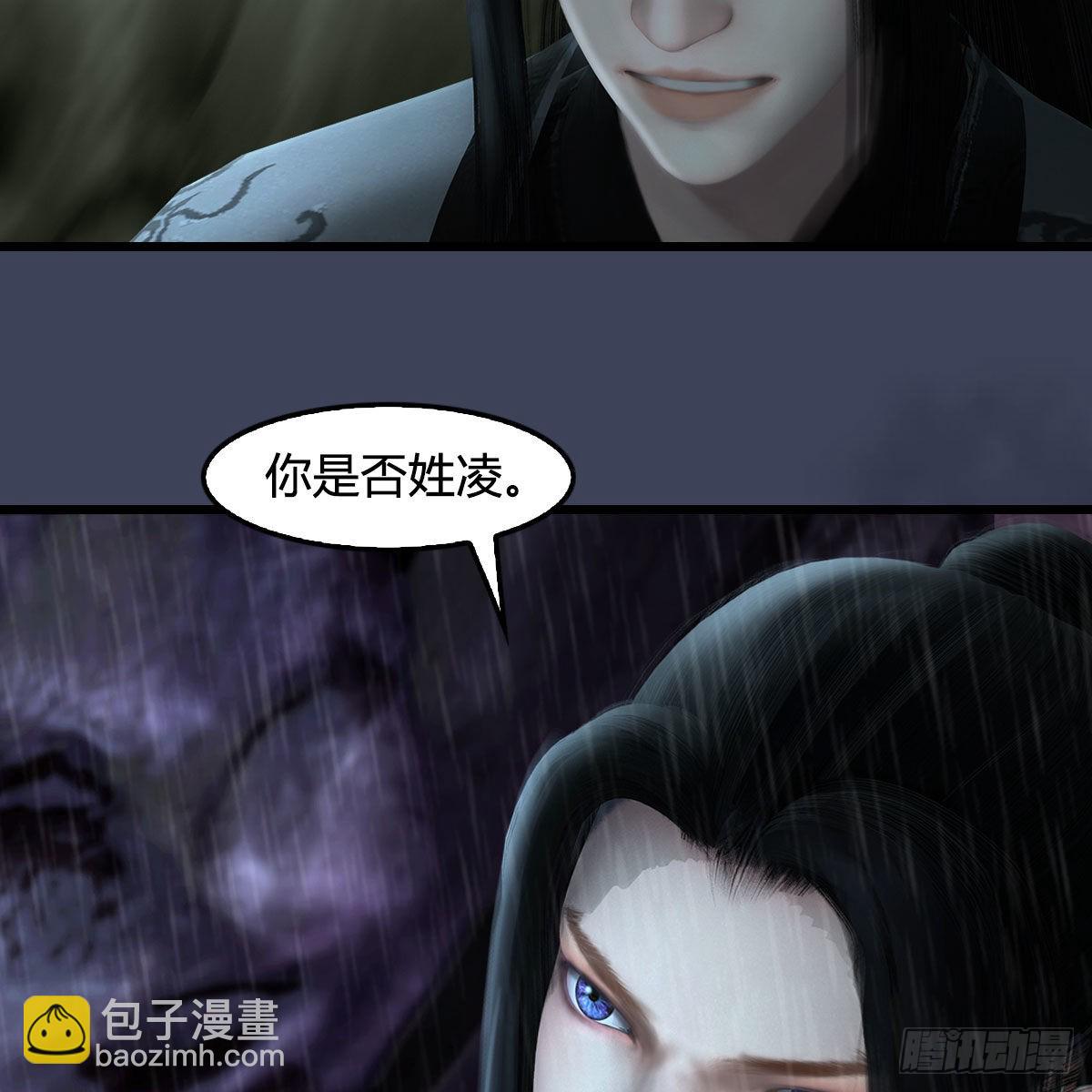 🍼堕玄师 第614话：疯子，开席 第17页