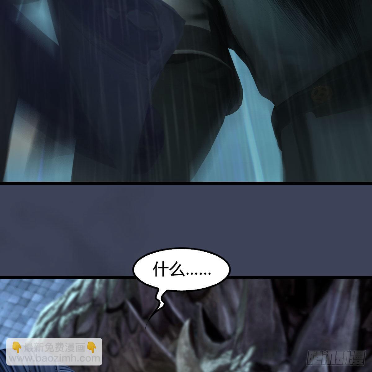 🍼堕玄师 第614话：疯子，开席 第29页