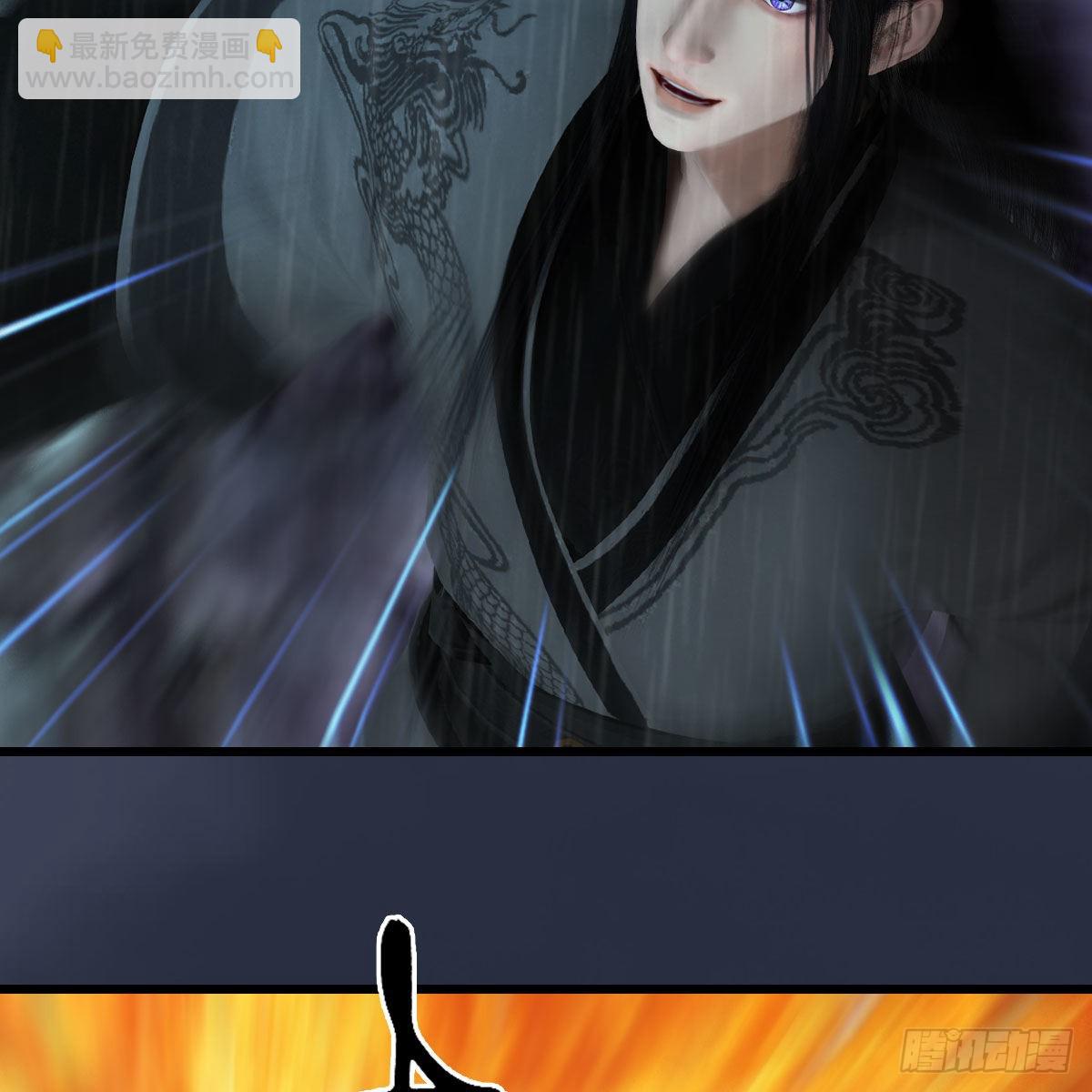 🍼堕玄师 第614话：疯子，开席 第32页