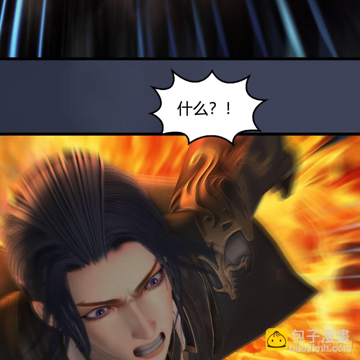 🍼堕玄师 第614话：疯子，开席 第35页