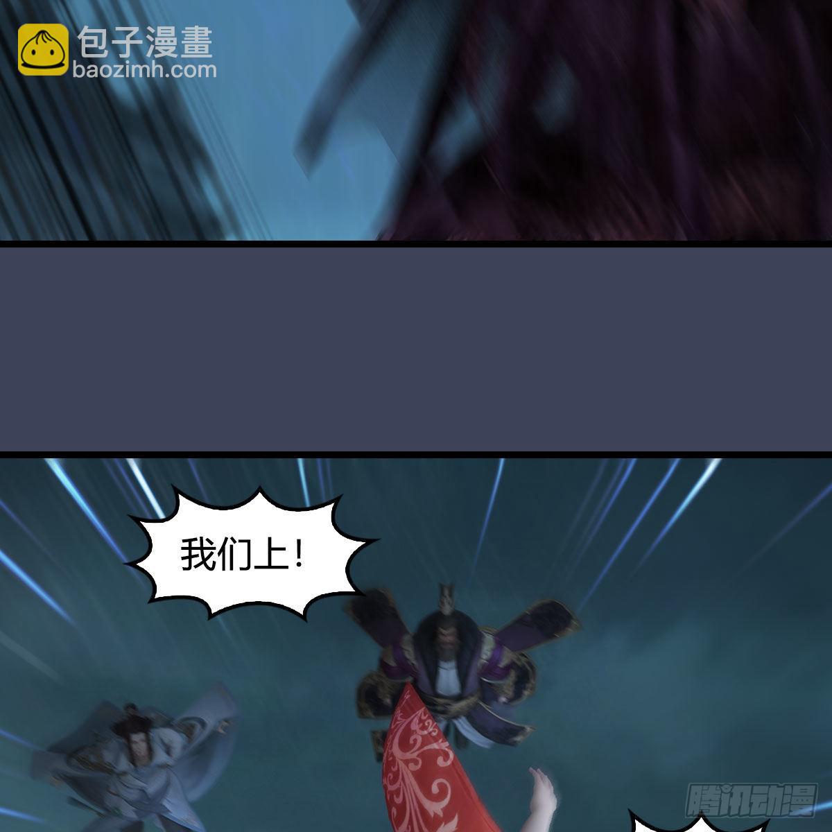 🍼堕玄师 第614话：疯子，开席 第39页