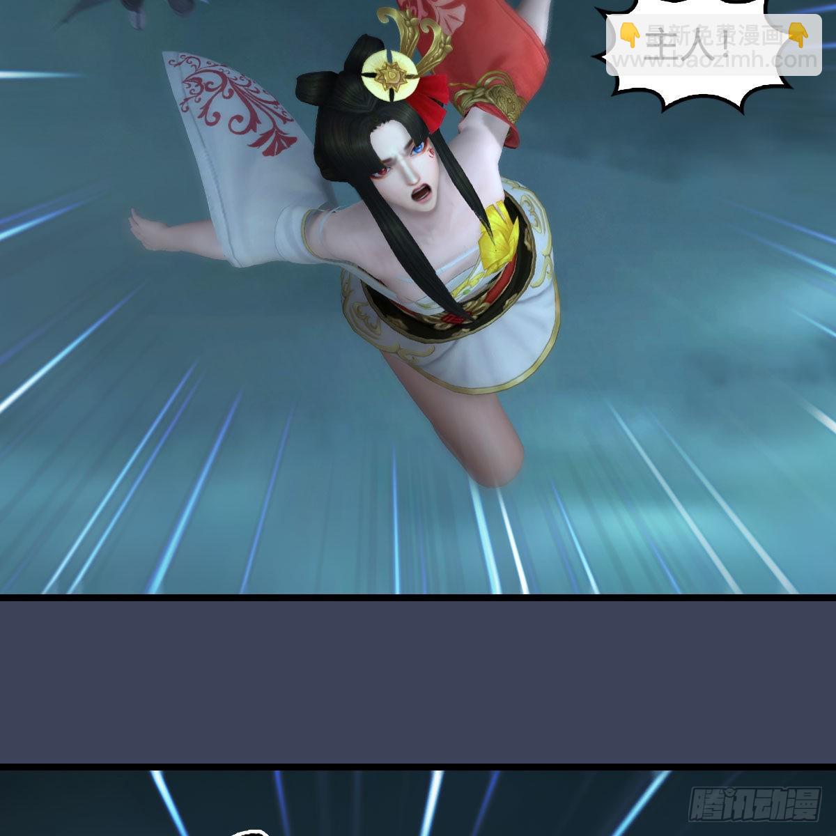 🍼堕玄师 第614话：疯子，开席 第40页