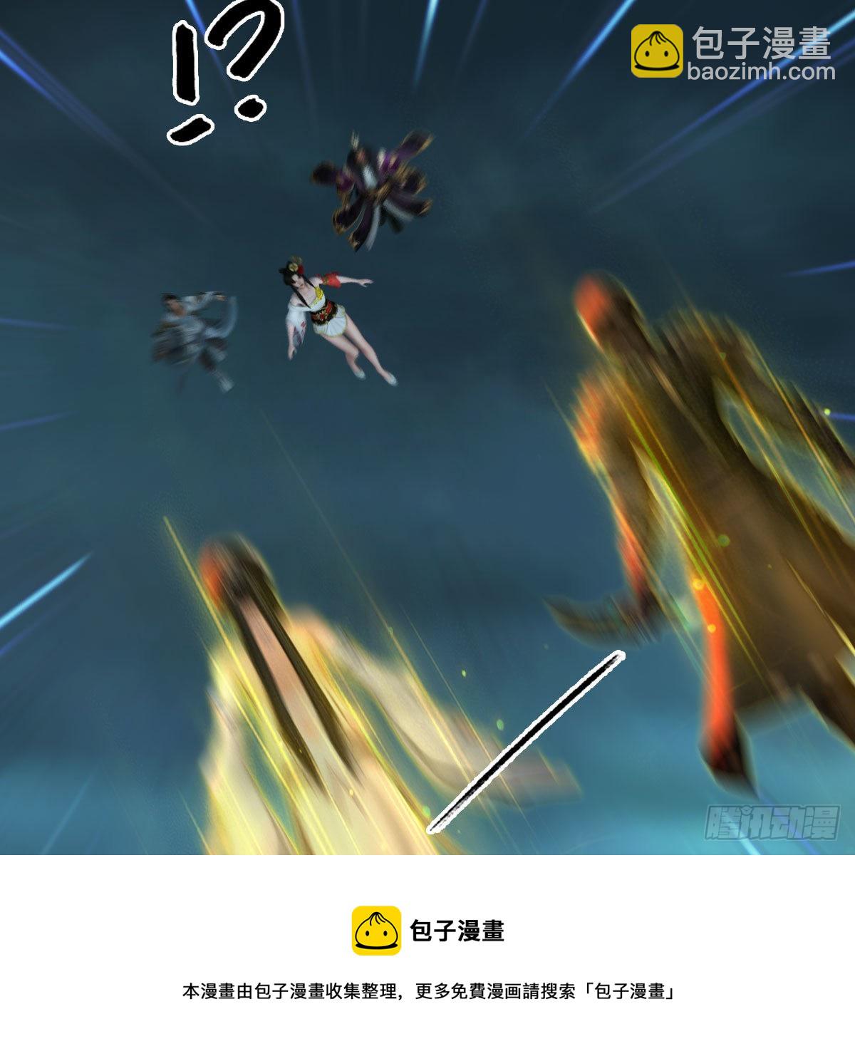 🍼堕玄师 第614话：疯子，开席 第41页