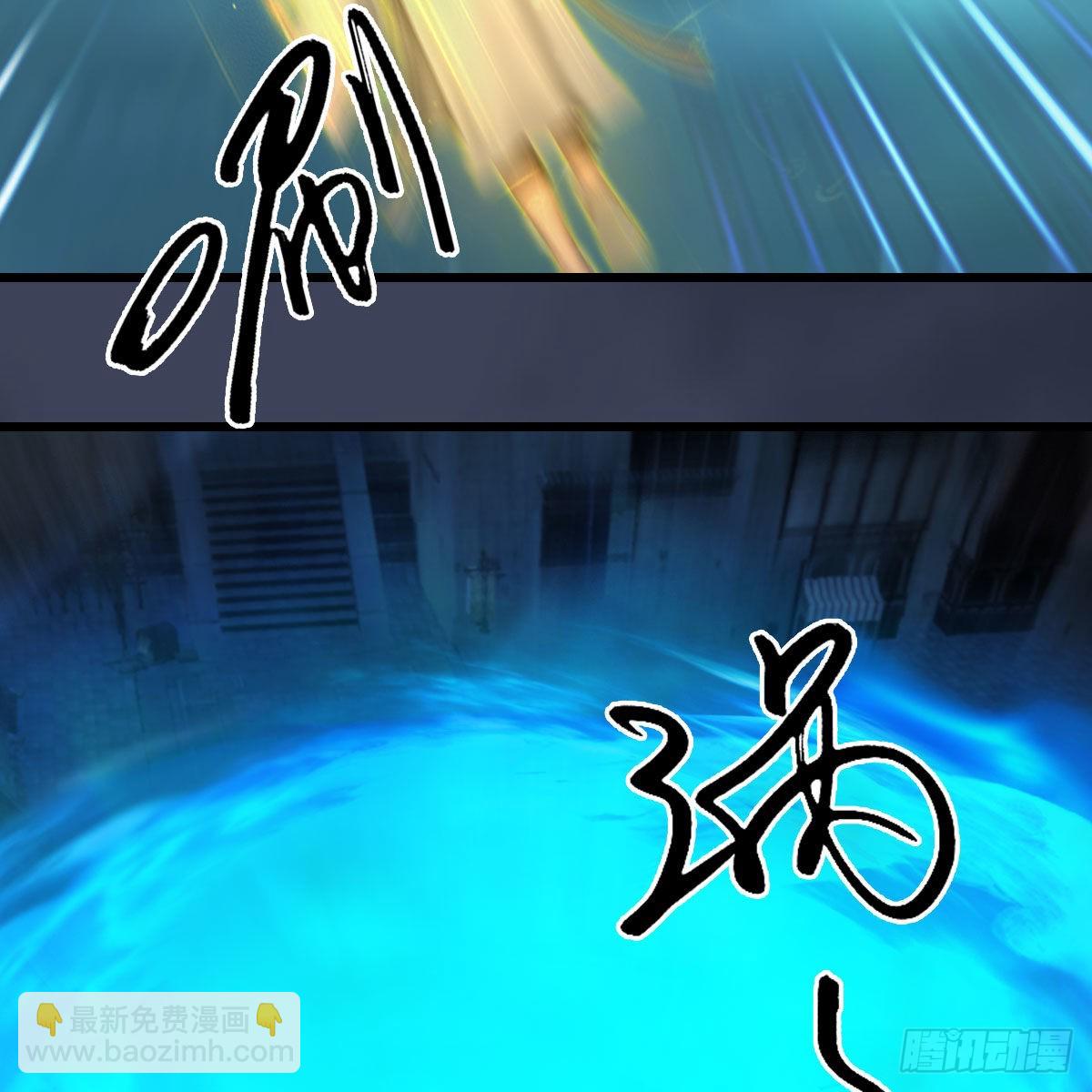 🍼堕玄师 第614话：疯子，开席 第42页