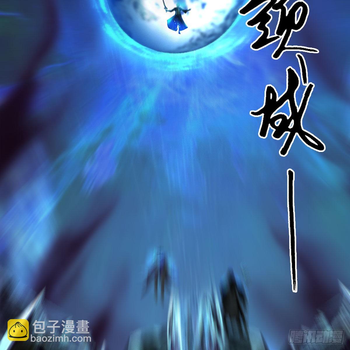 🍼堕玄师 第614话：疯子，开席 第46页