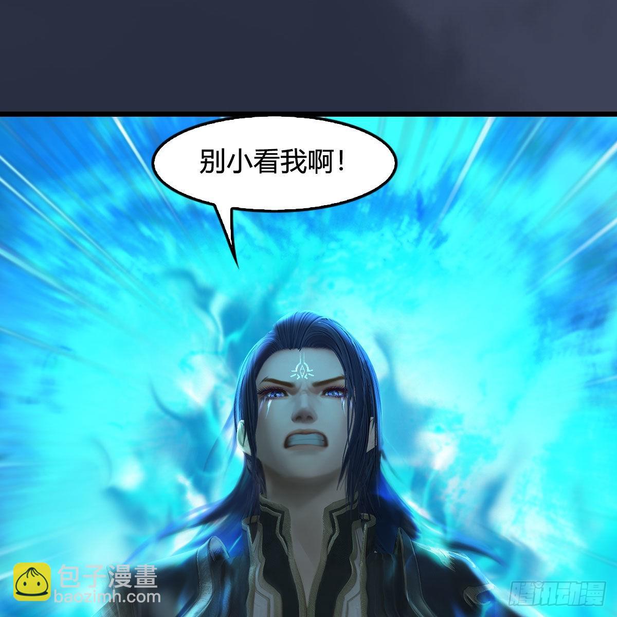 🍼堕玄师 第614话：疯子，开席 第49页