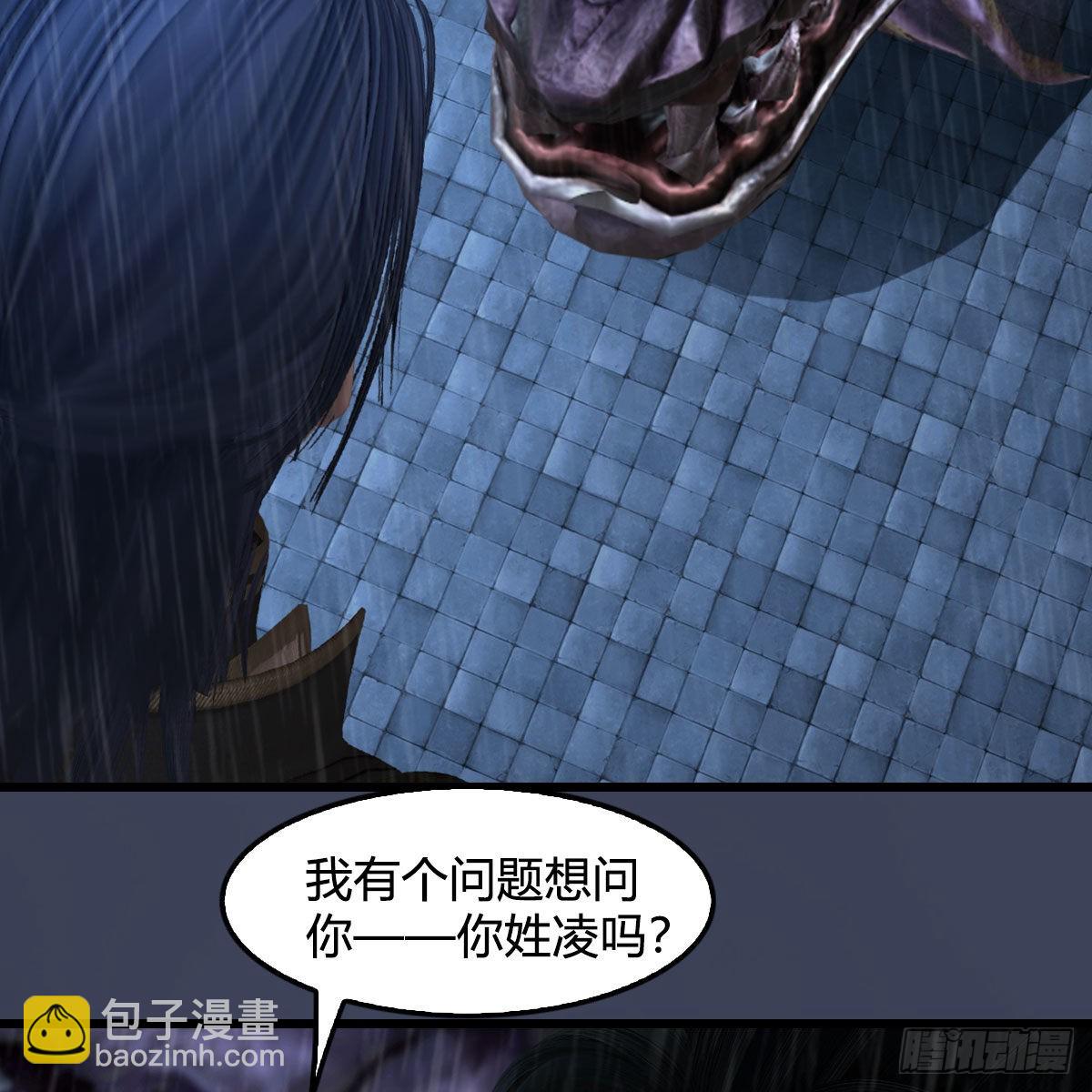 🍼堕玄师 第614话：疯子，开席 第9页