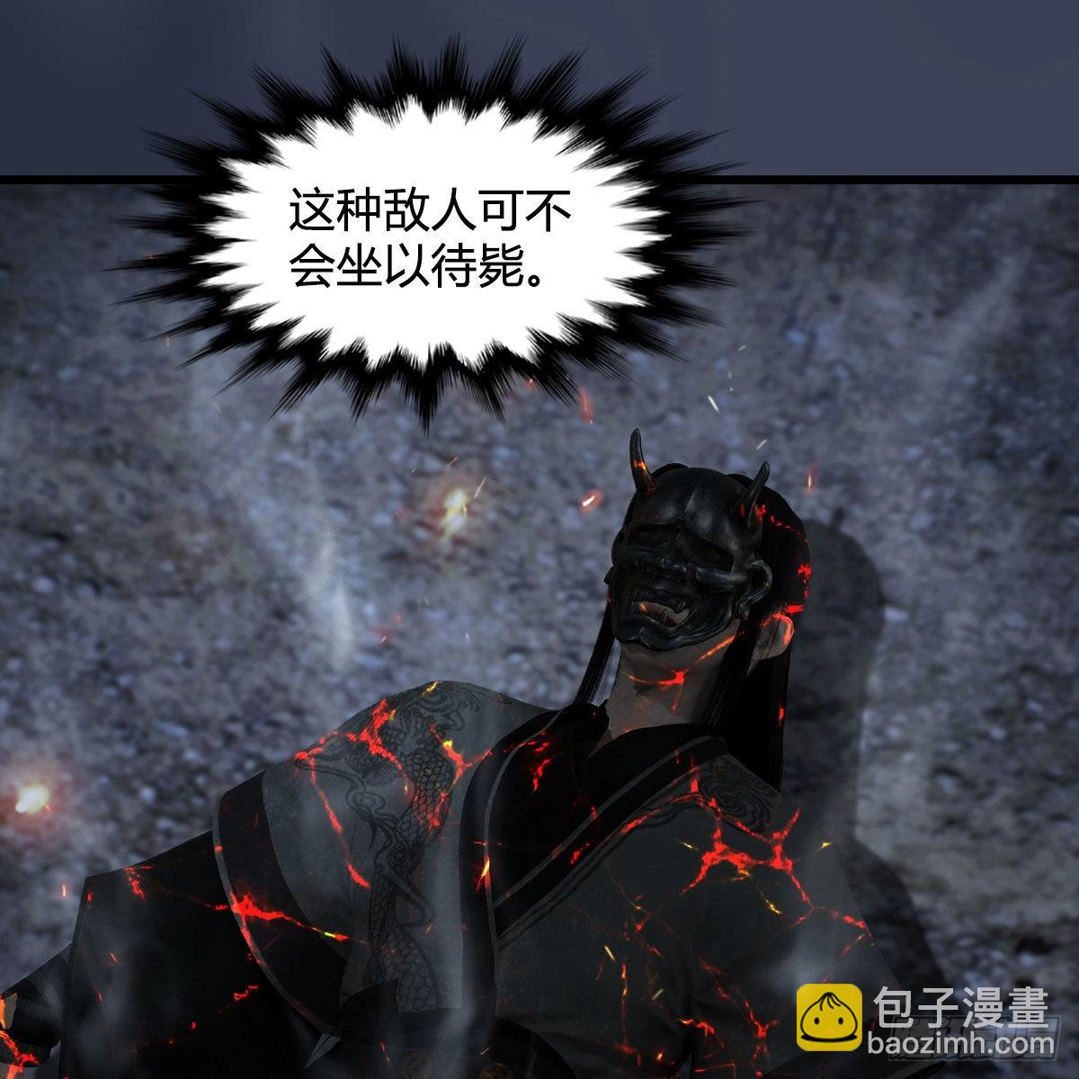 🍼堕玄师 第616话：玄兽之躯 第10页