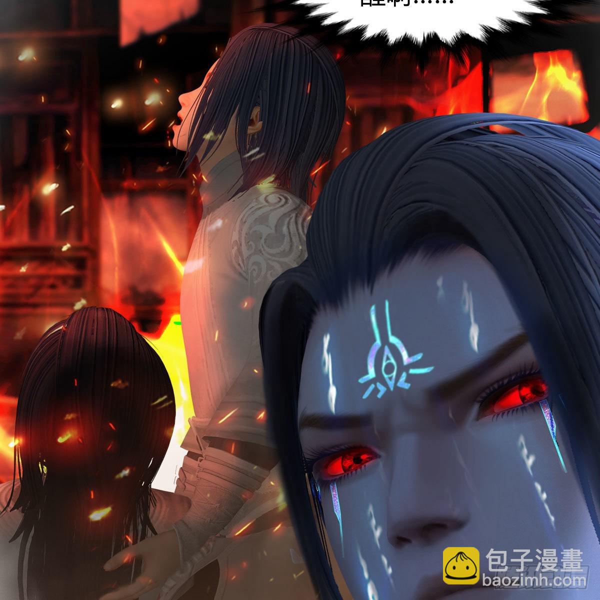 🍼堕玄师 第616话：玄兽之躯 第13页