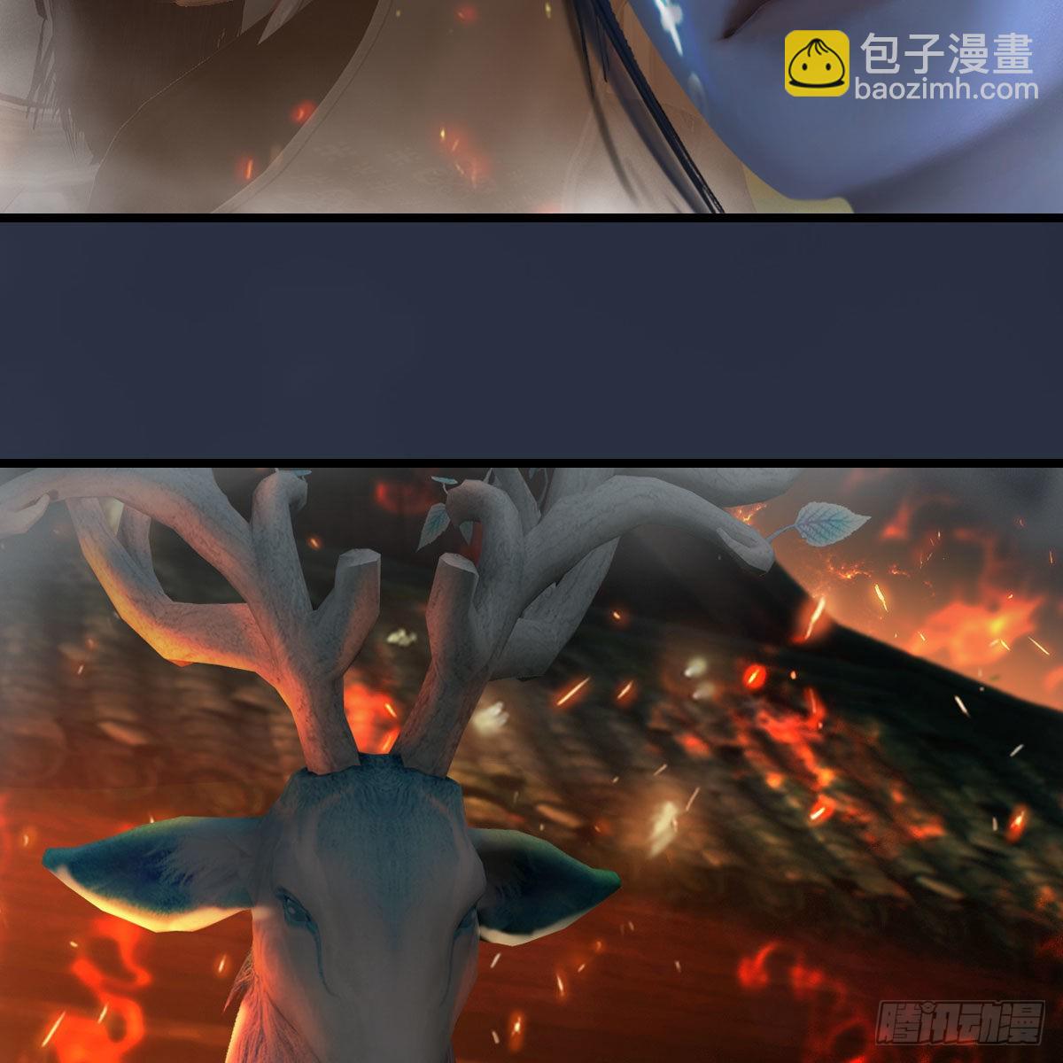 🍼堕玄师 第616话：玄兽之躯 第14页