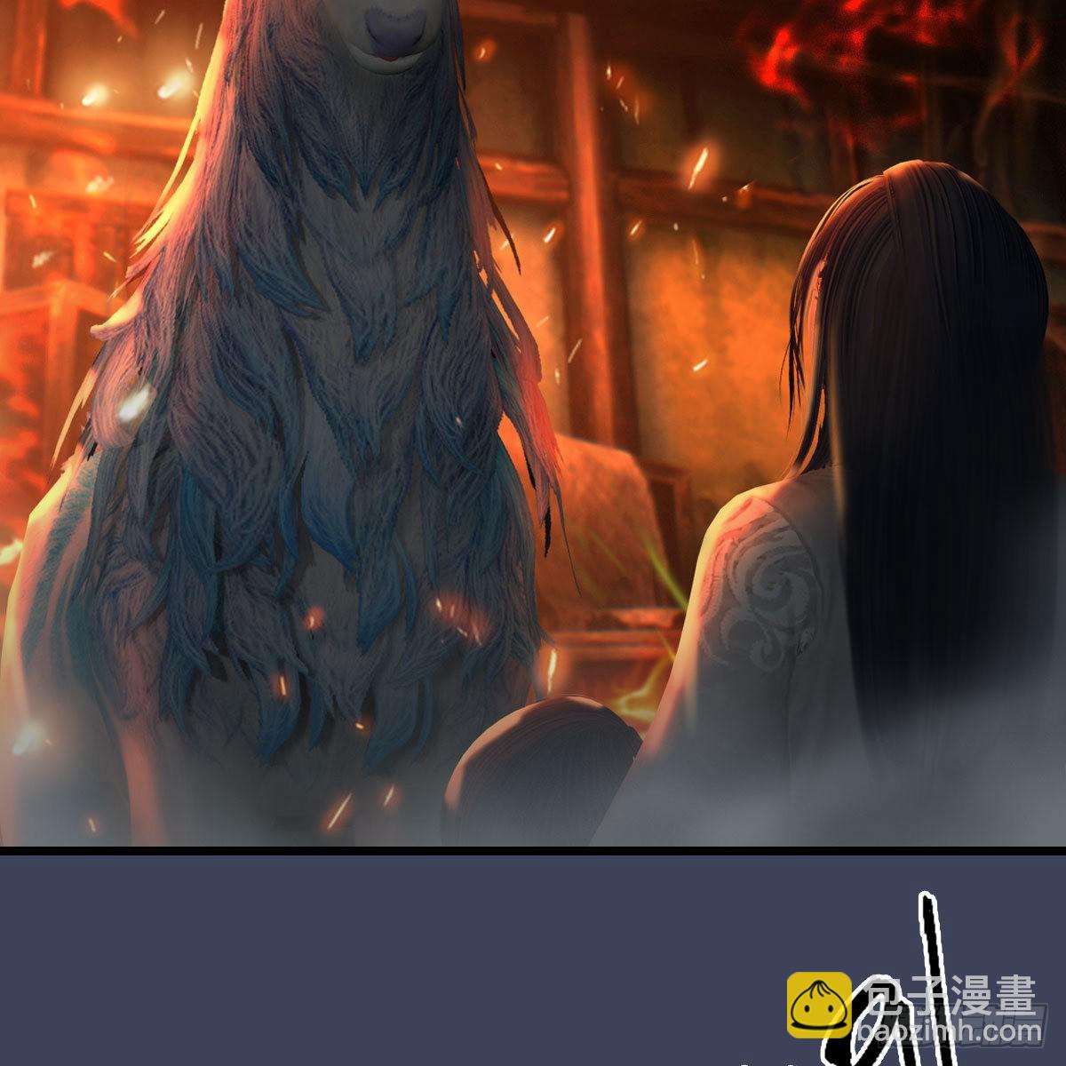 🍼堕玄师 第616话：玄兽之躯 第15页