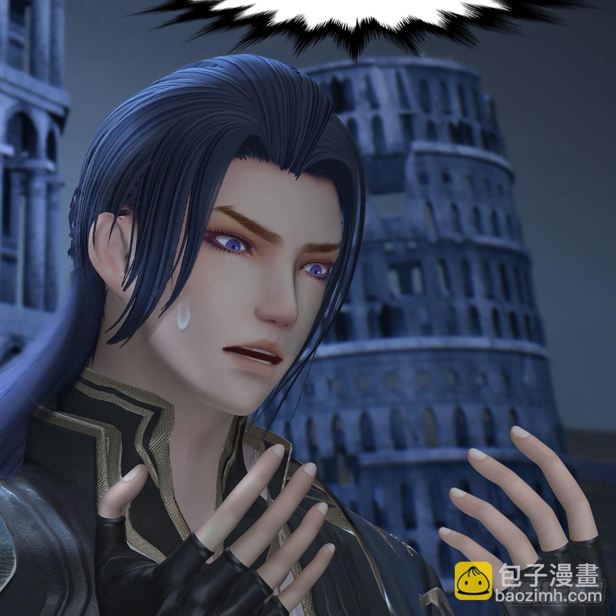 🍼堕玄师 第616话：玄兽之躯 第17页