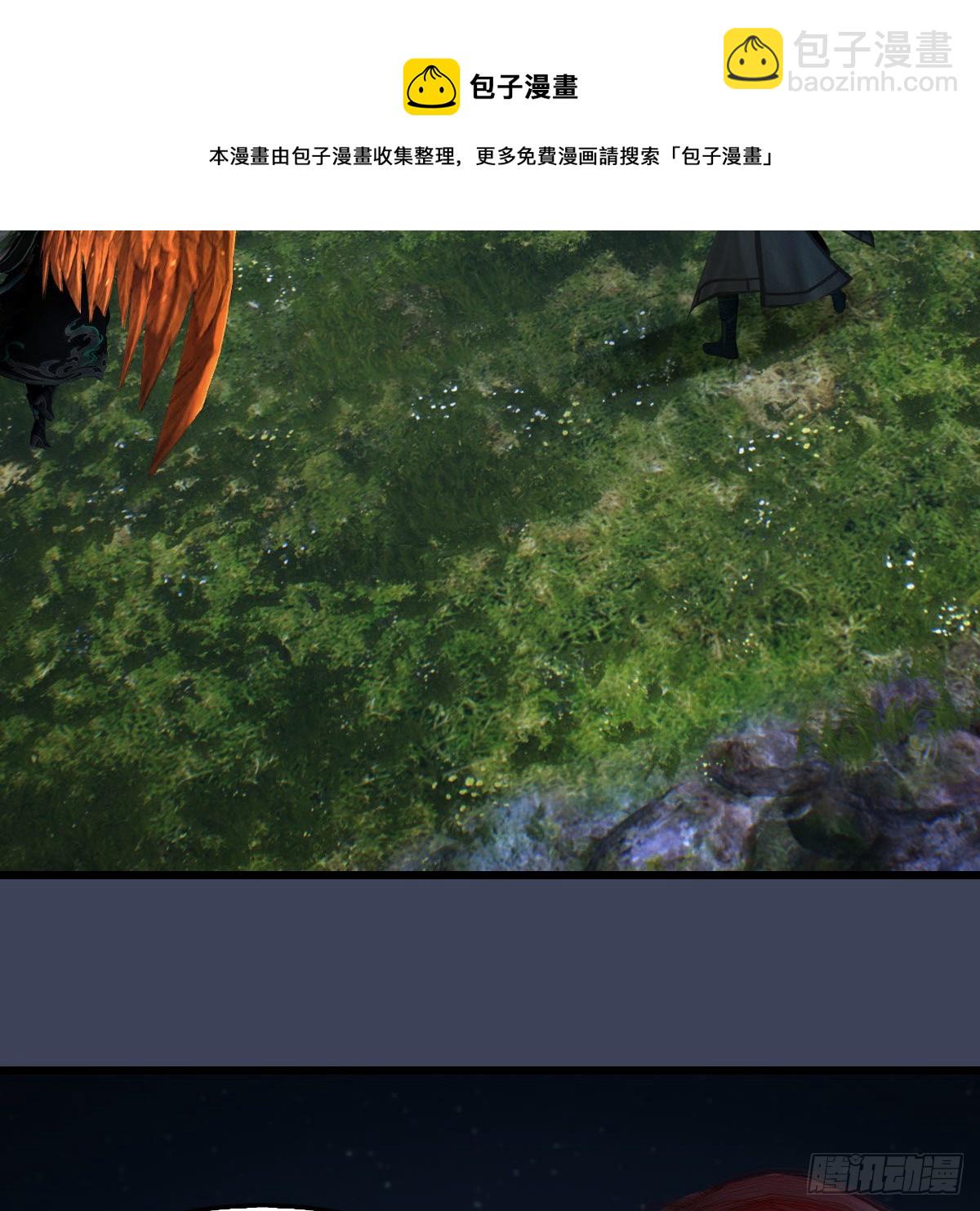🍼堕玄师 第616话：玄兽之躯 第21页