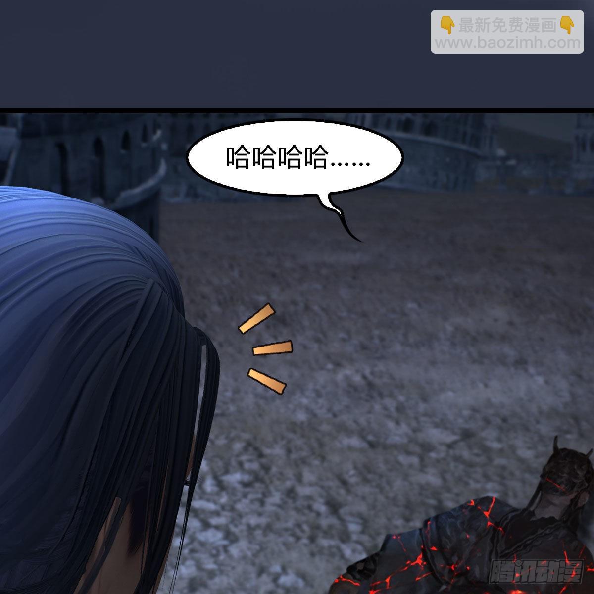 🍼堕玄师 第616话：玄兽之躯 第25页