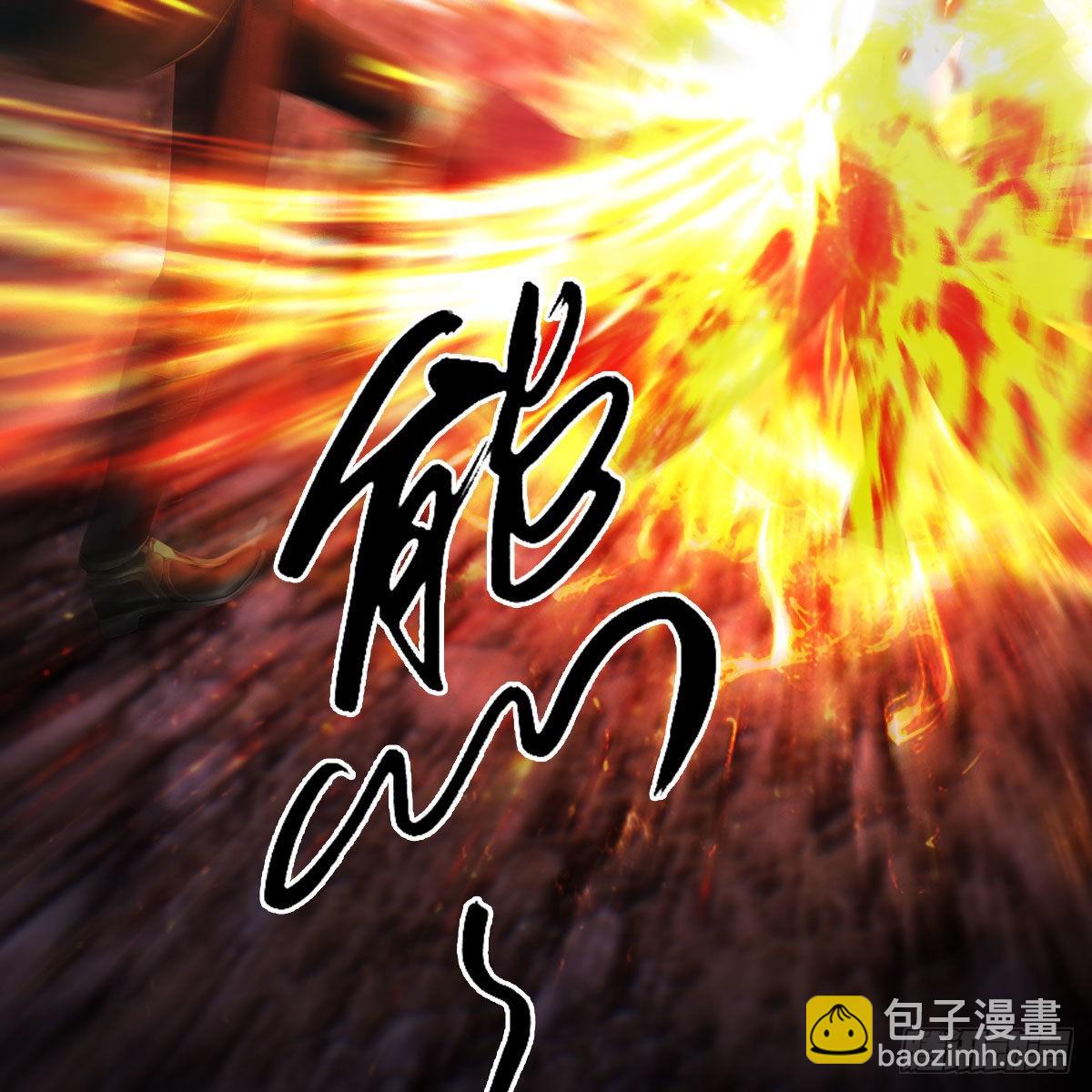 🍼堕玄师 第616话：玄兽之躯 第3页