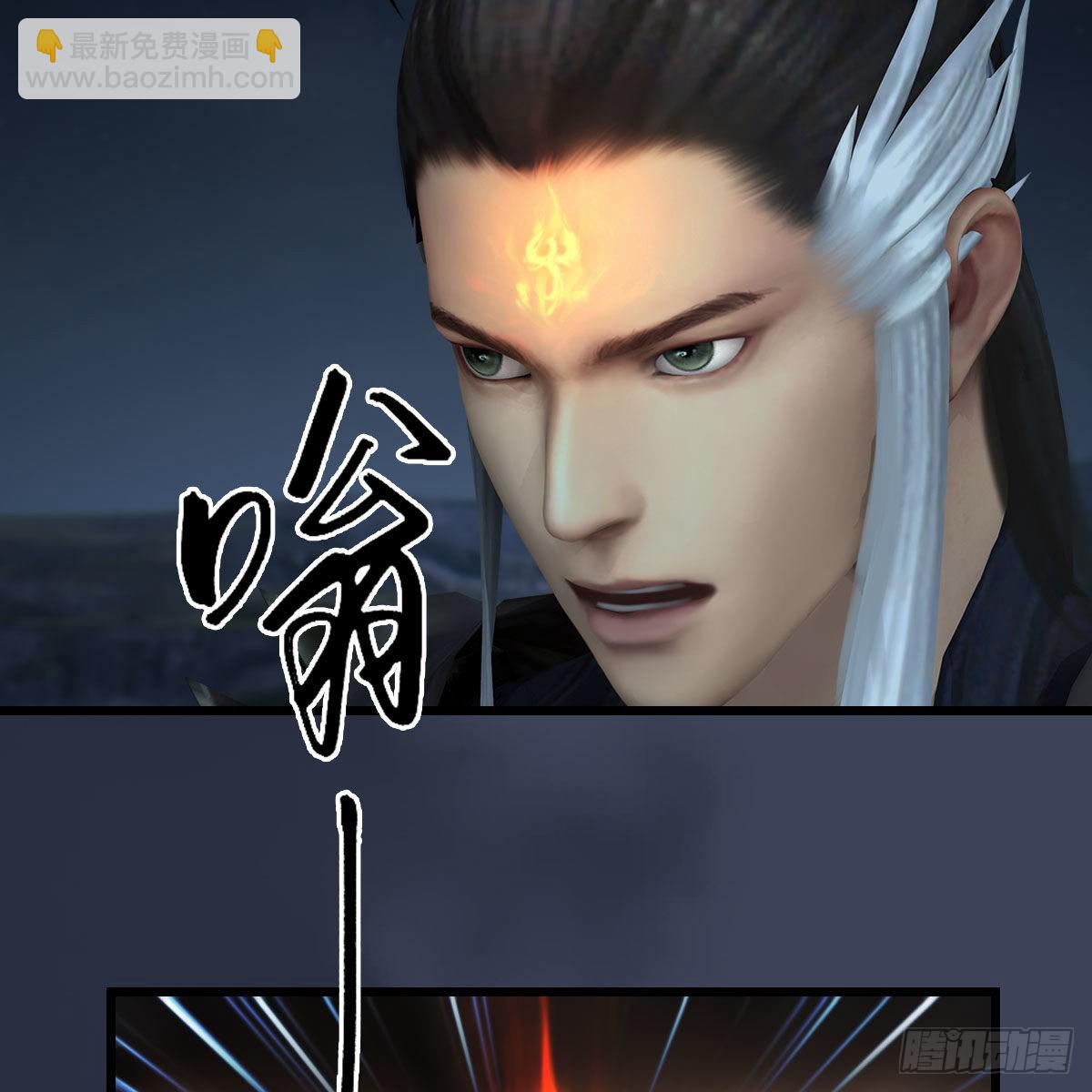 🍼堕玄师 第616话：玄兽之躯 第30页