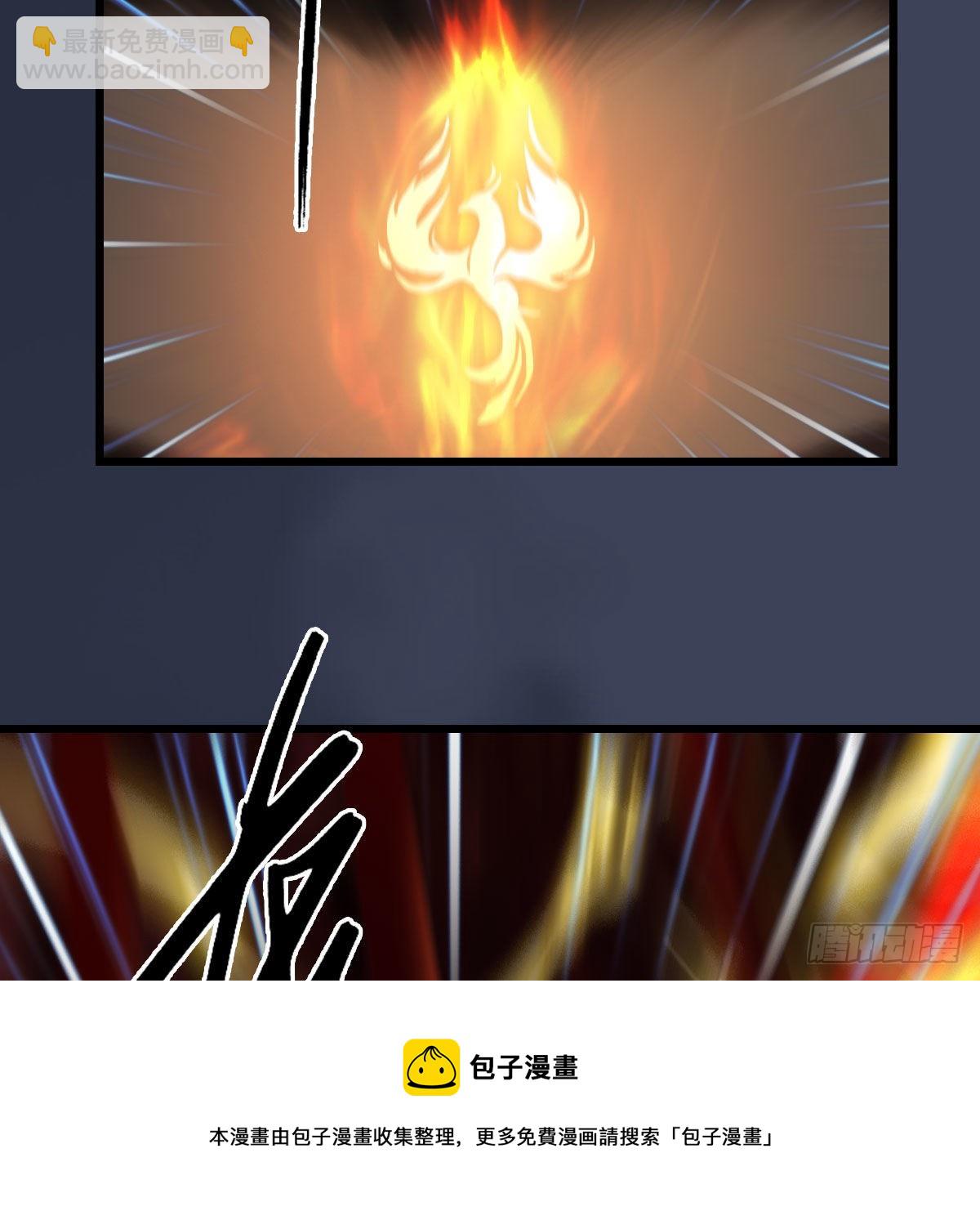 🍼堕玄师 第616话：玄兽之躯 第31页