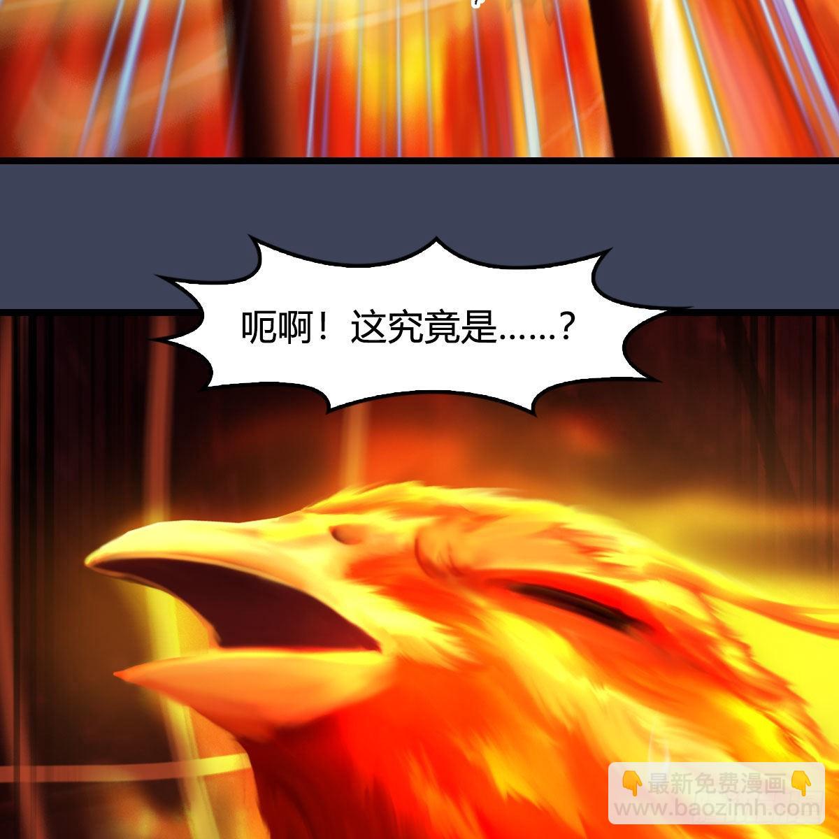 🍼堕玄师 第616话：玄兽之躯 第34页