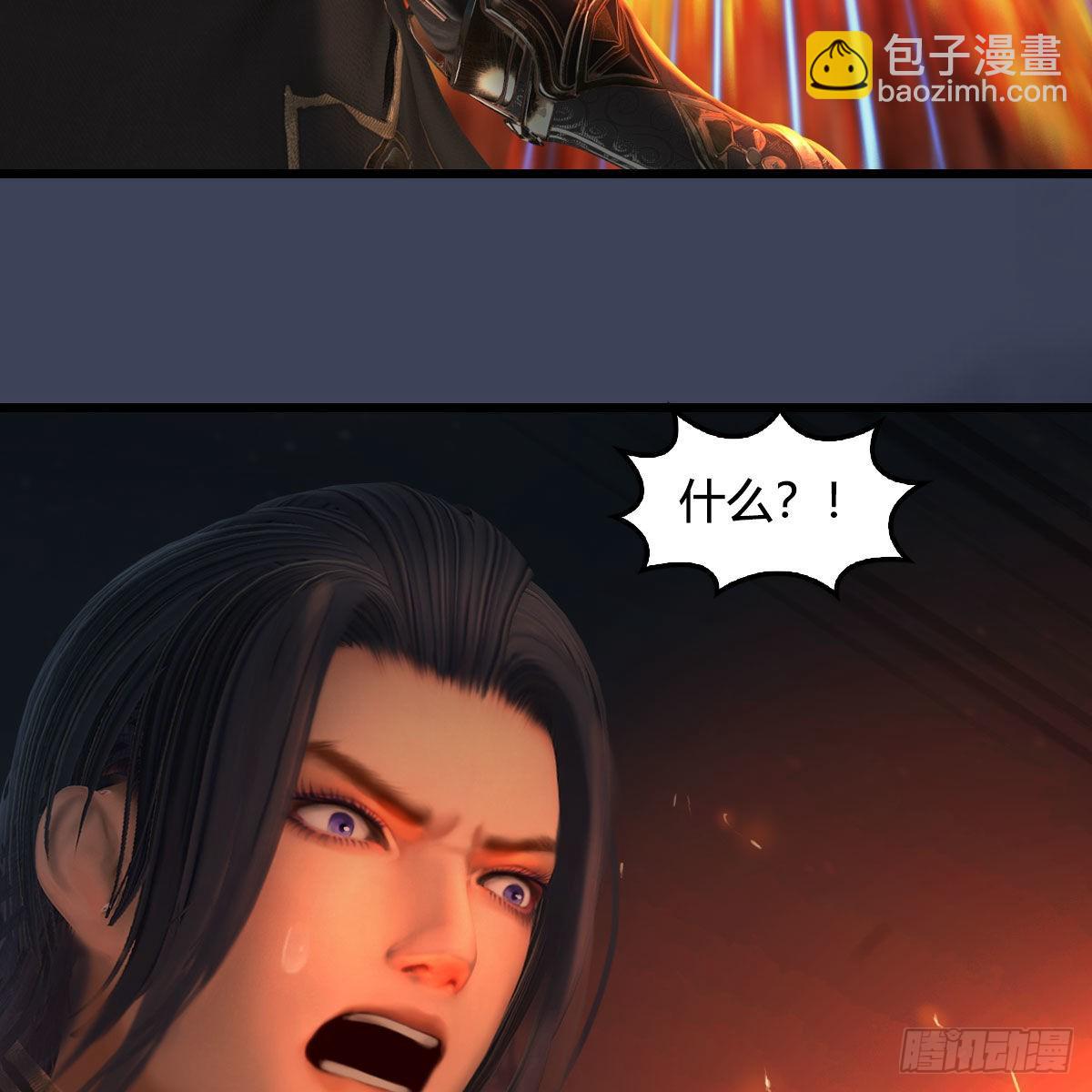 🍼堕玄师 第616话：玄兽之躯 第37页
