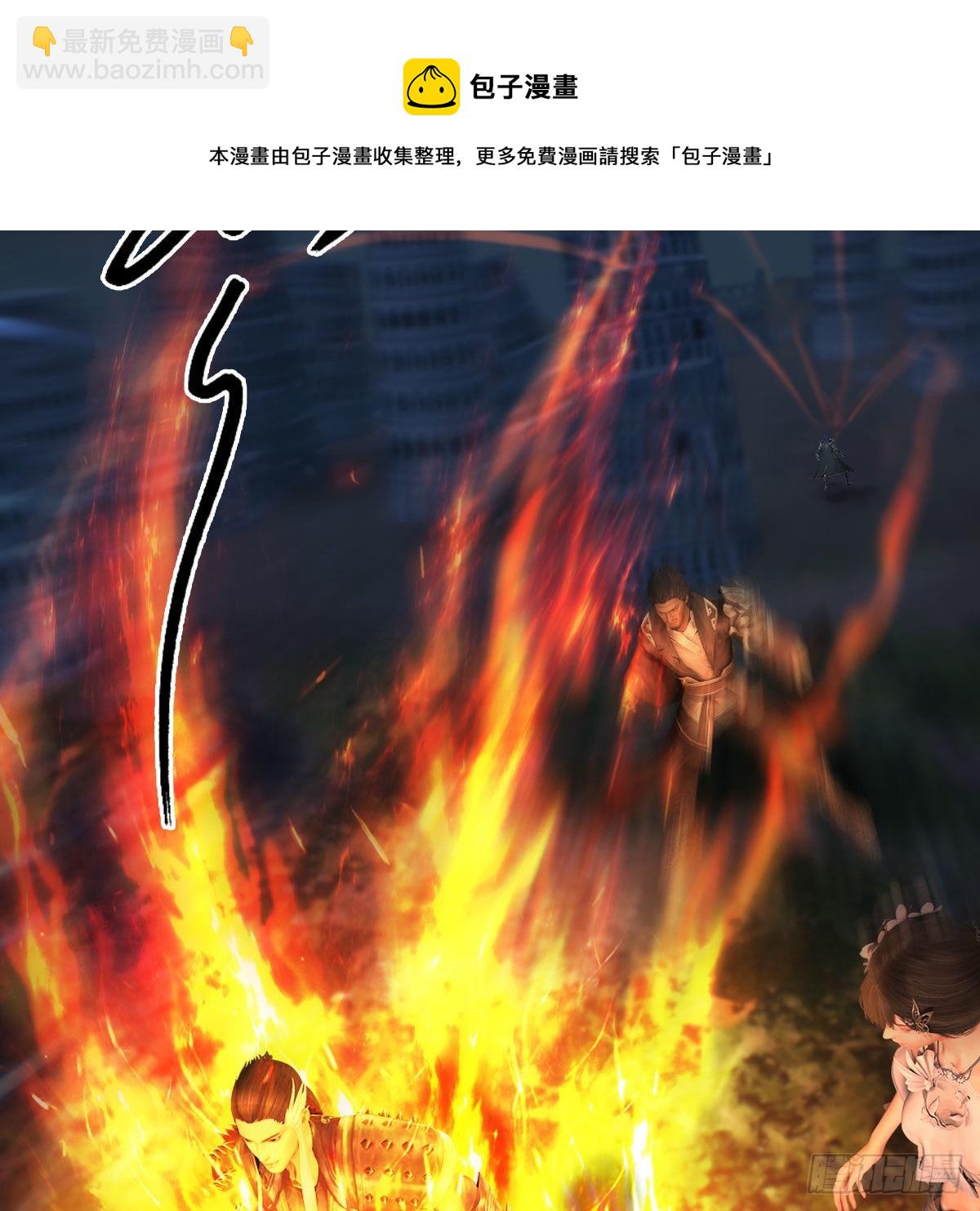 🍼堕玄师 第616话：玄兽之躯 第41页