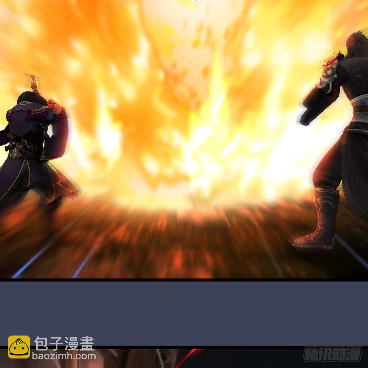 🍼堕玄师 第616话：玄兽之躯 第44页