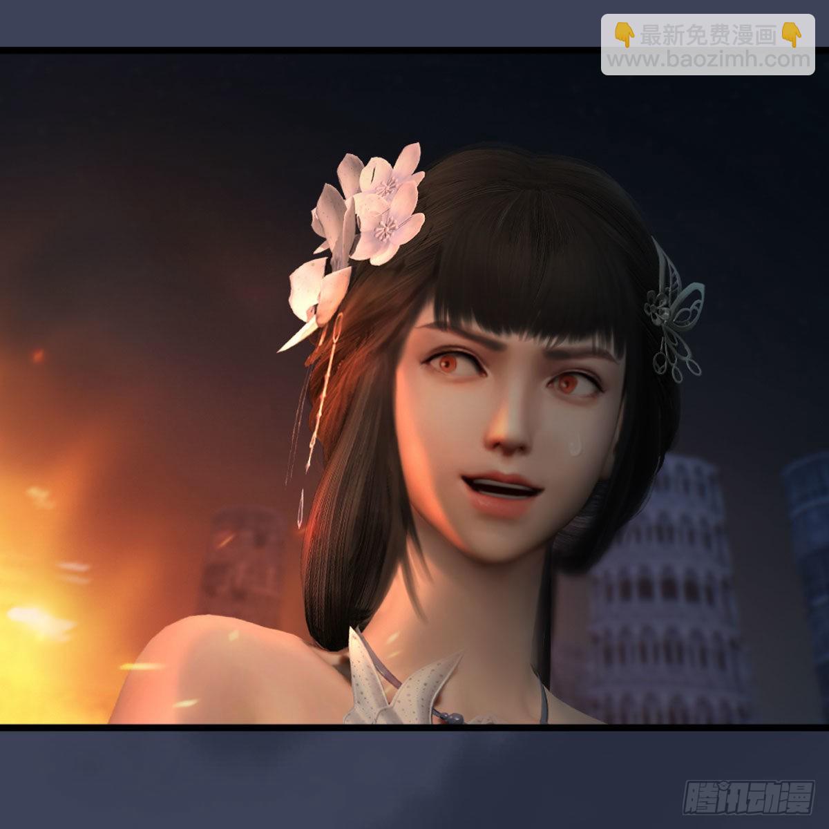 🍼堕玄师 第616话：玄兽之躯 第46页