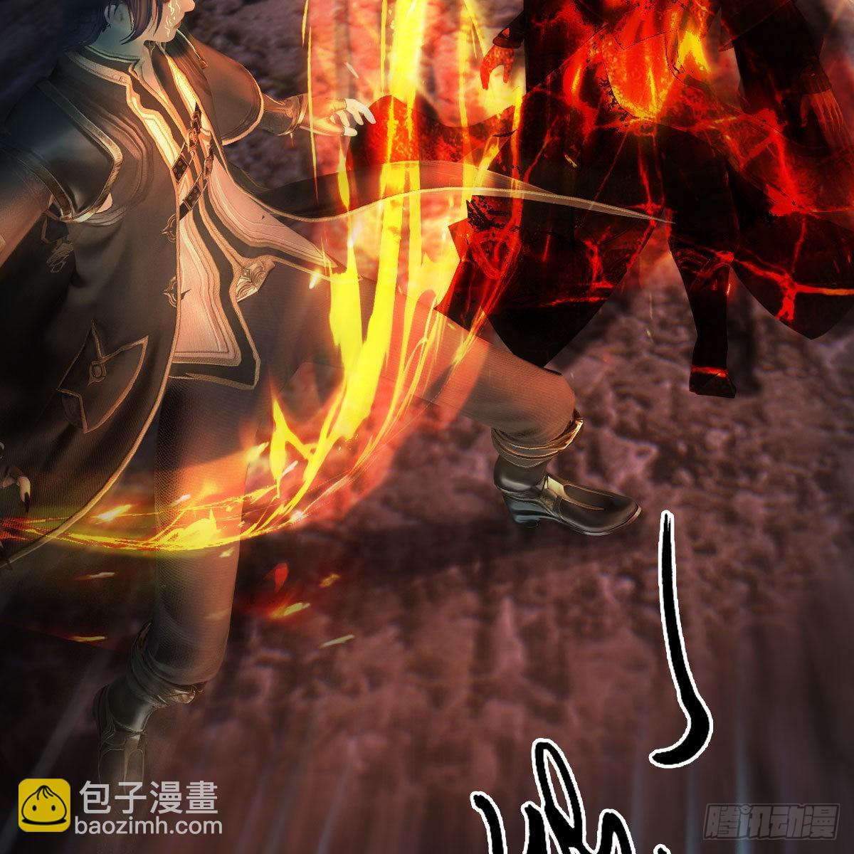 🍼堕玄师 第616话：玄兽之躯 第6页