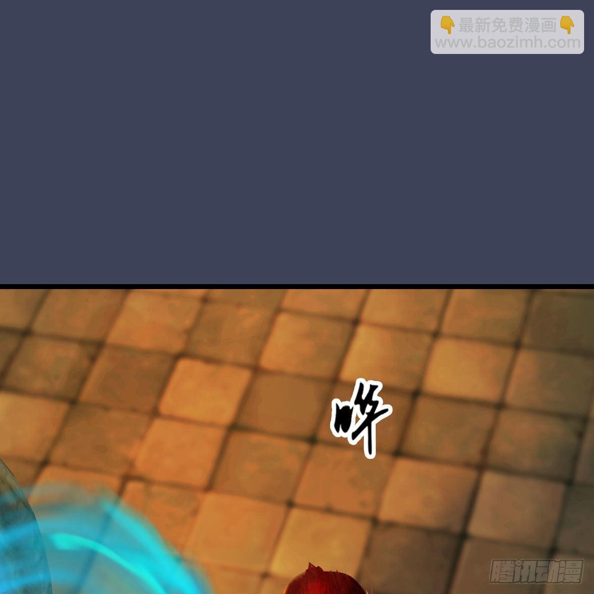 🍼堕玄师 第618话：无云城往事 第2页