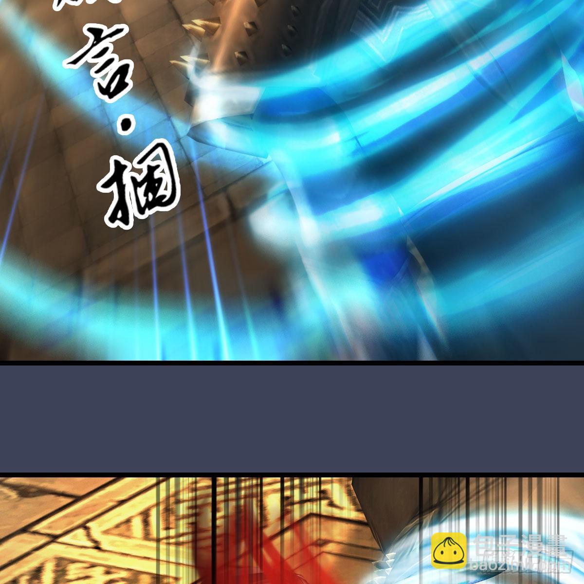 🍼堕玄师 第618话：无云城往事 第22页