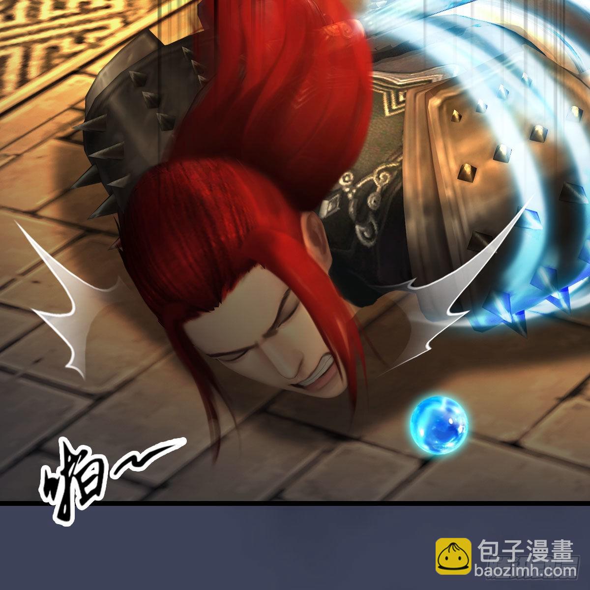 🍼堕玄师 第618话：无云城往事 第23页