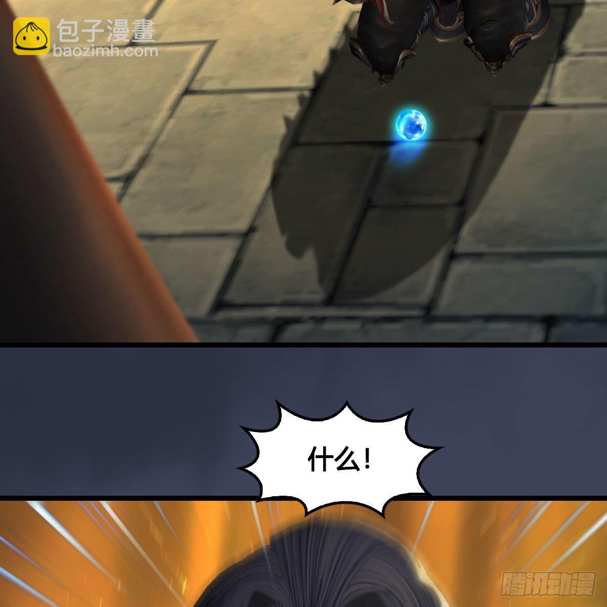🍼堕玄师 第618话：无云城往事 第26页