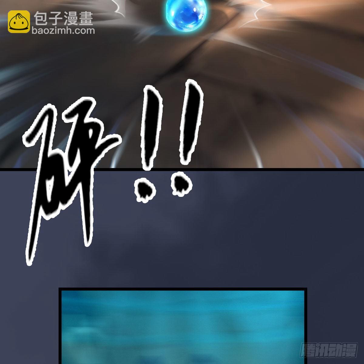 🍼堕玄师 第618话：无云城往事 第29页
