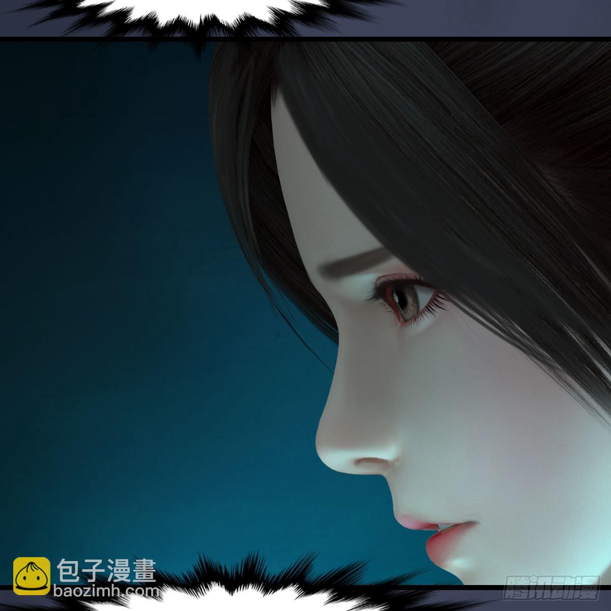 🍼堕玄师 第618话：无云城往事 第33页