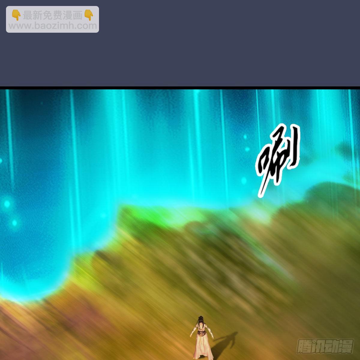 🍼堕玄师 第618话：无云城往事 第35页
