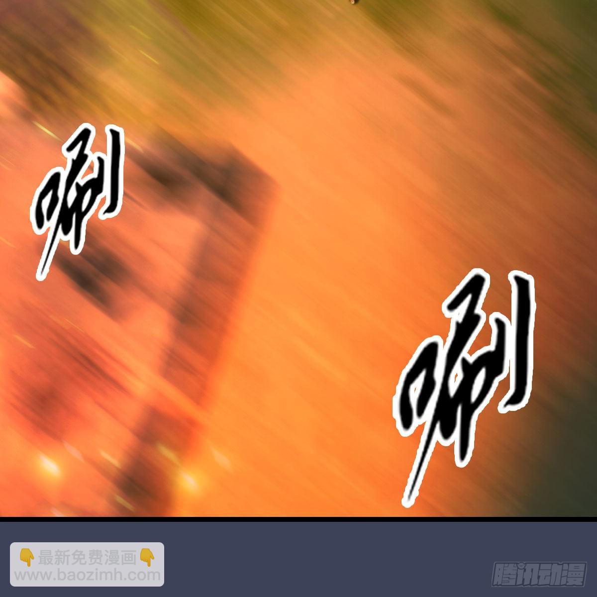 🍼堕玄师 第618话：无云城往事 第36页