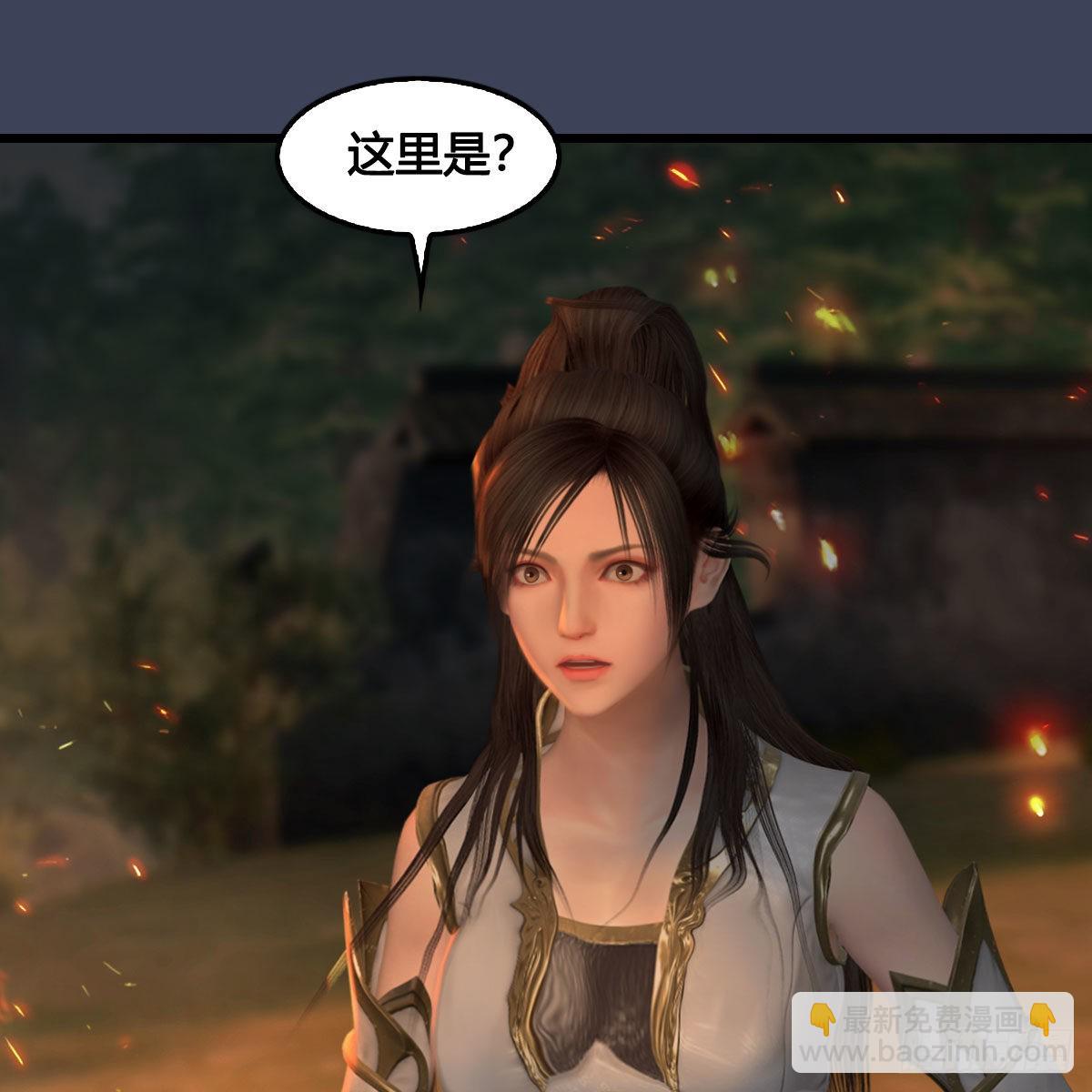 🍼堕玄师 第618话：无云城往事 第37页