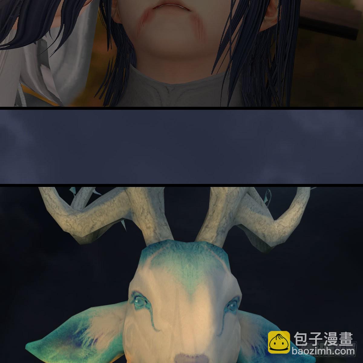🍼堕玄师 第618话：无云城往事 第43页