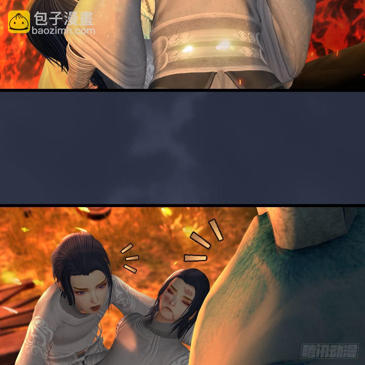 🍼堕玄师 第618话：无云城往事 第45页