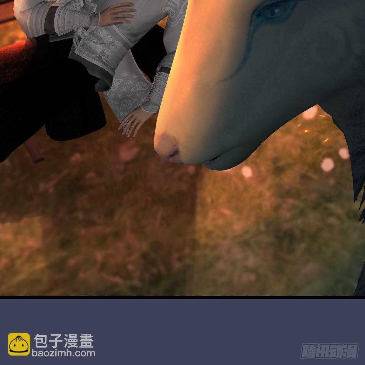 🍼堕玄师 第618话：无云城往事 第46页