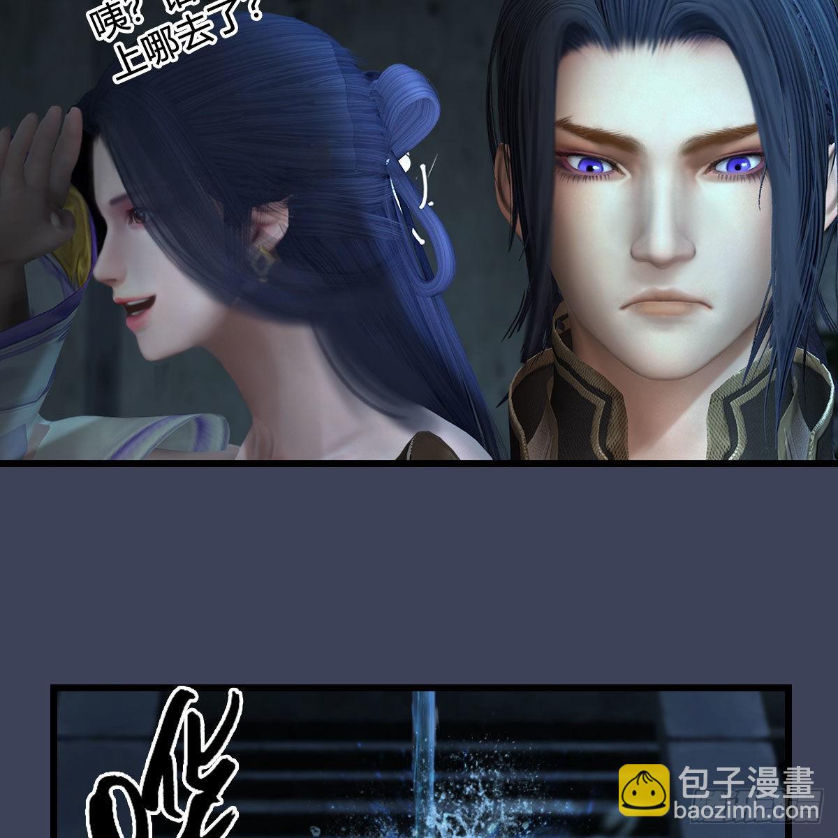 🍼堕玄师 第620话：山中小轿 第19页
