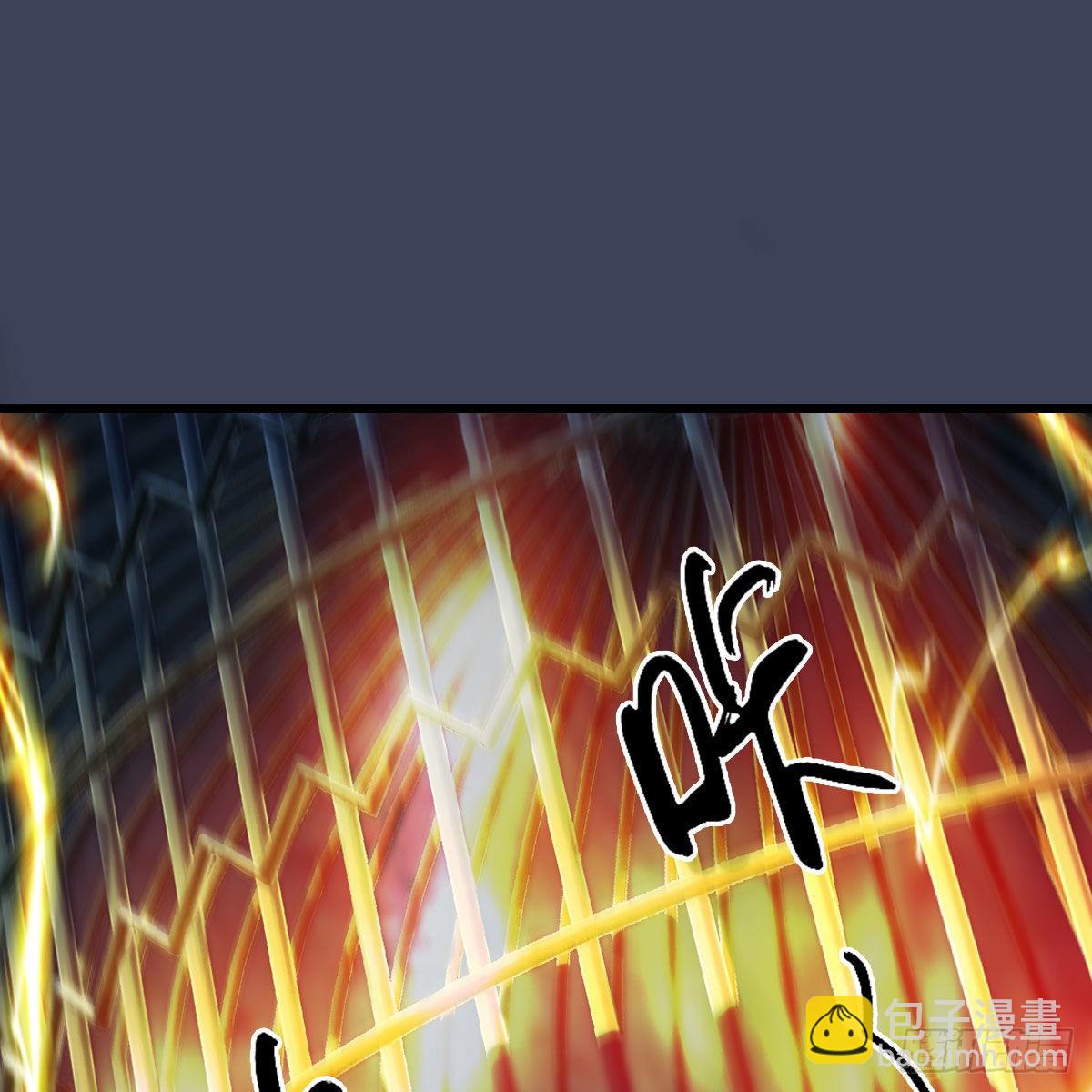 🍼堕玄师 第620话：山中小轿 第2页