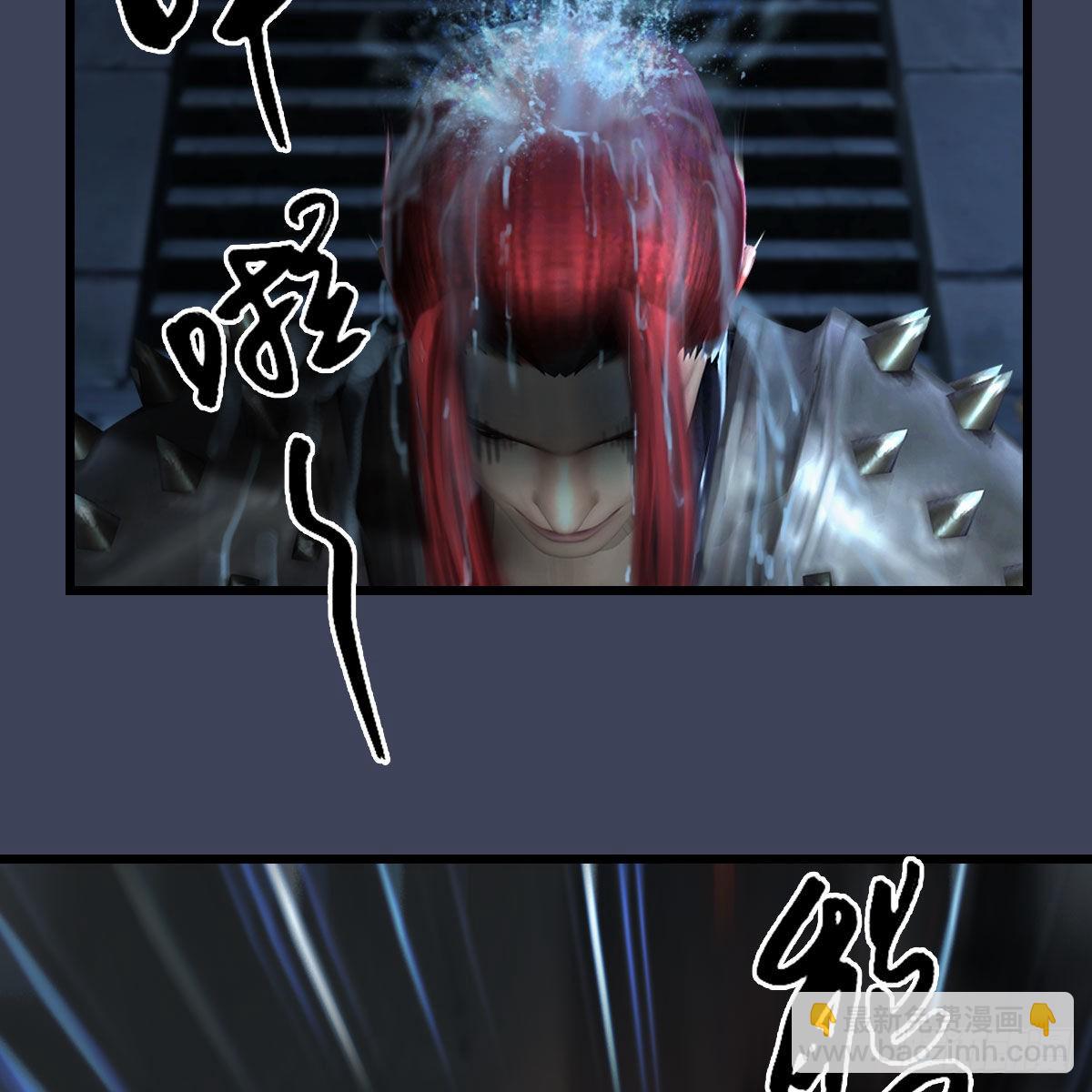 🍼堕玄师 第620话：山中小轿 第20页