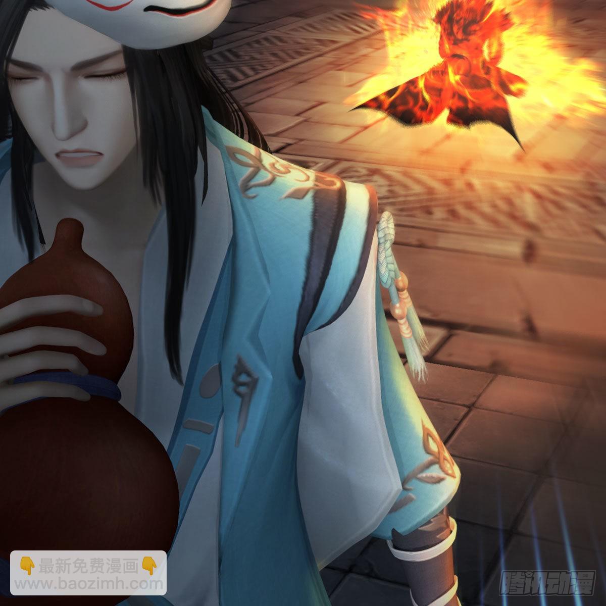 🍼堕玄师 第620话：山中小轿 第24页