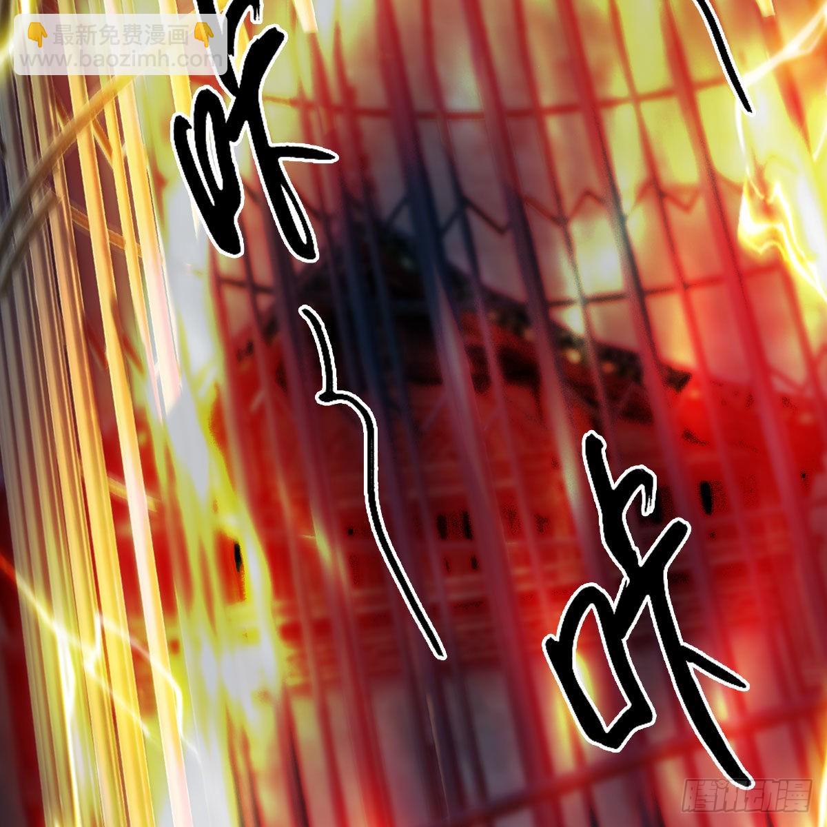 🍼堕玄师 第620话：山中小轿 第3页