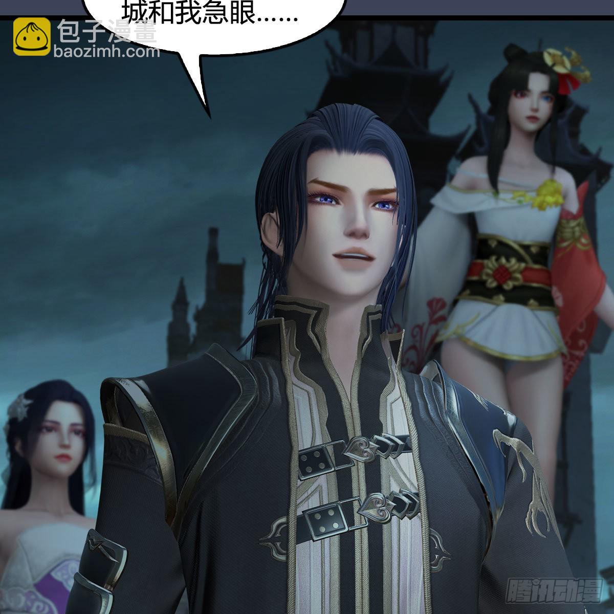 🍼堕玄师 第620话：山中小轿 第33页