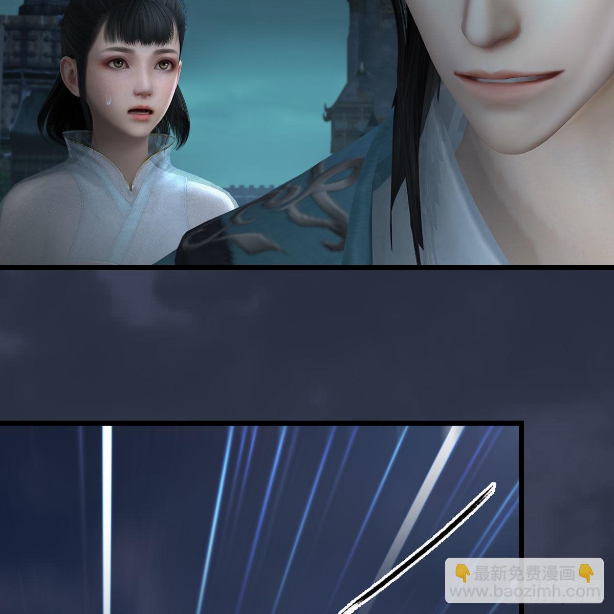 🍼堕玄师 第620话：山中小轿 第39页