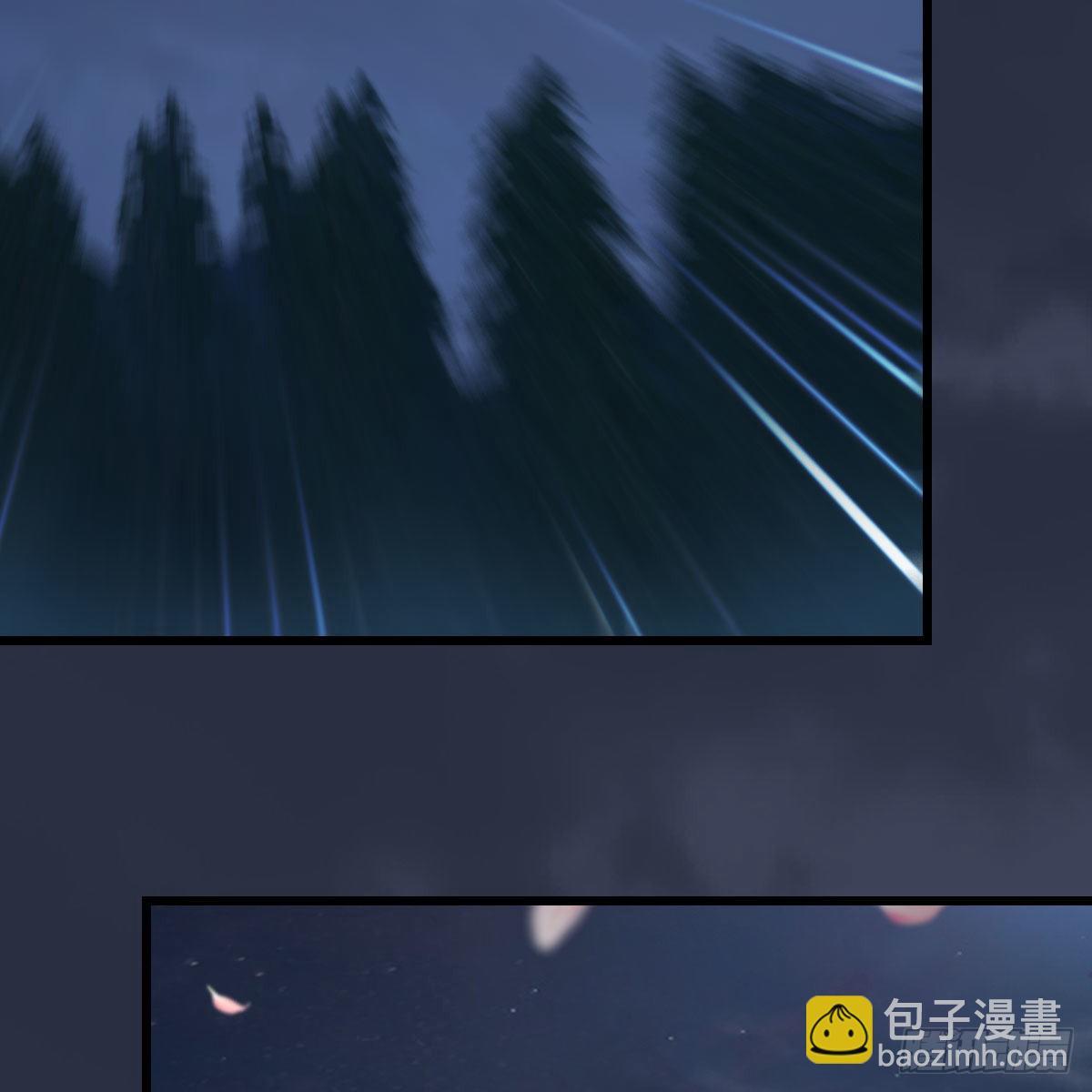 🍼堕玄师 第620话：山中小轿 第41页