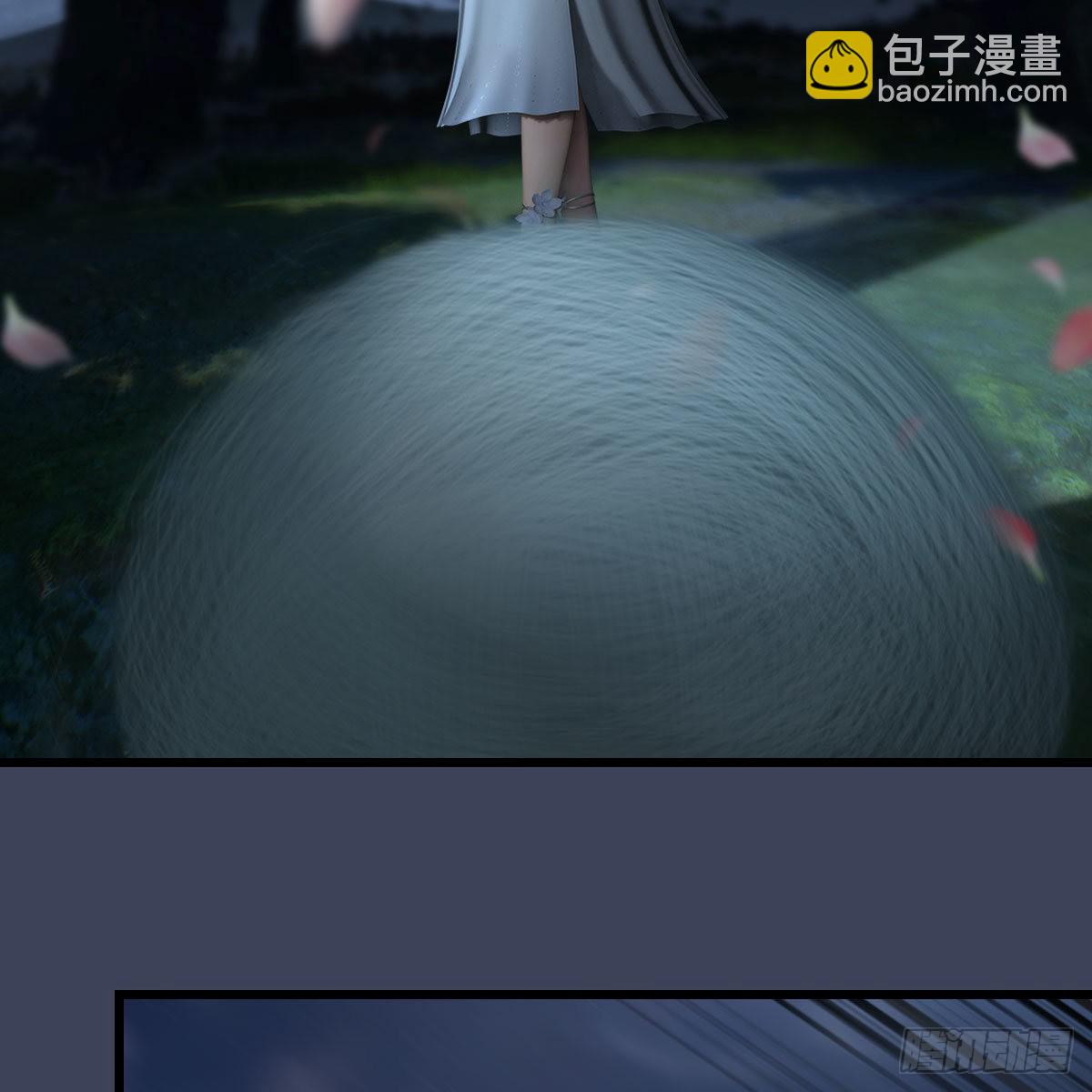🍼堕玄师 第620话：山中小轿 第46页